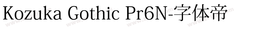 Kozuka Gothic Pr6N字体转换